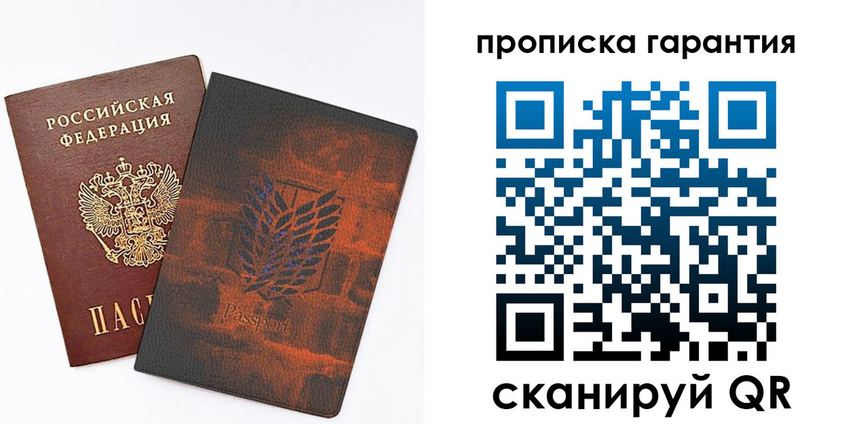 прописка для кредита в Камбарке