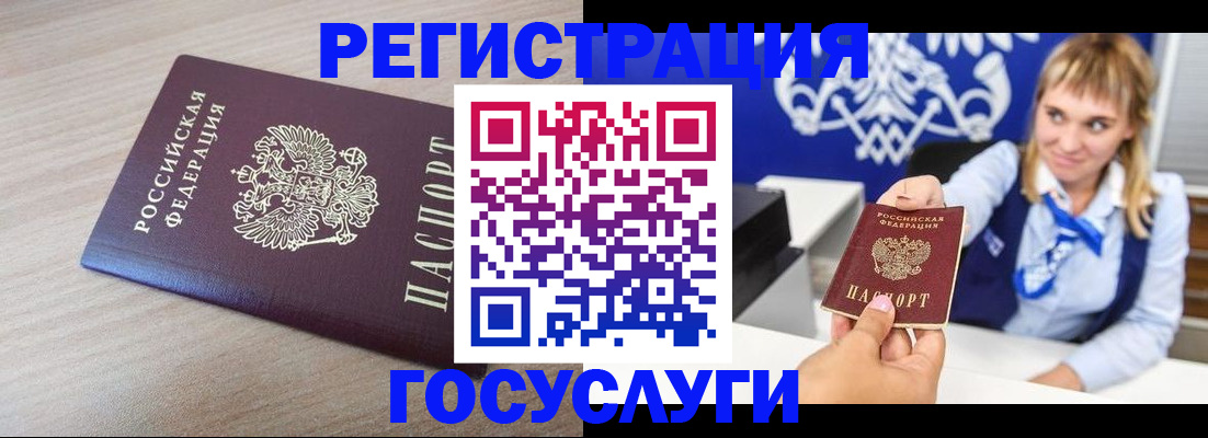 прописка для военкомата в Камбарке