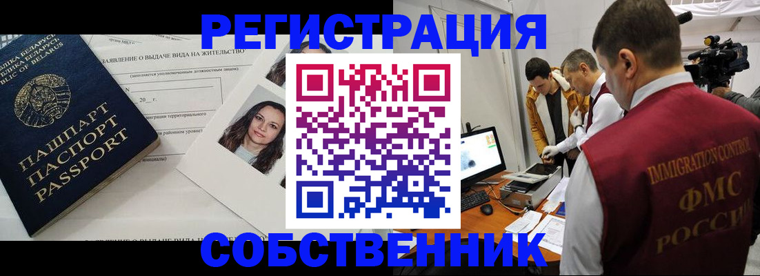 прописка поиск в Камбарке
