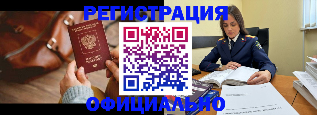 где прописаться в Камбарке