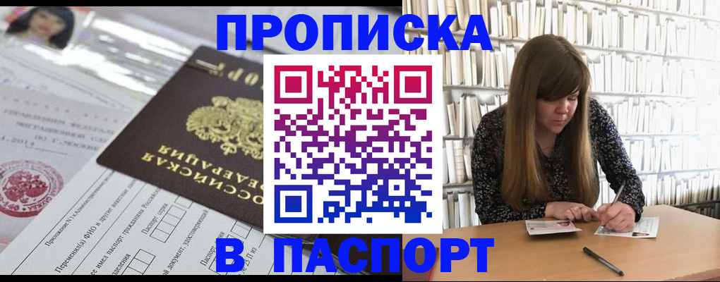 регистрация для дет. сада в Камбарке