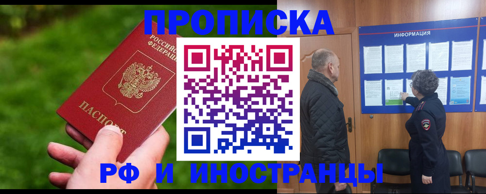 миграционный учет в Камбарке