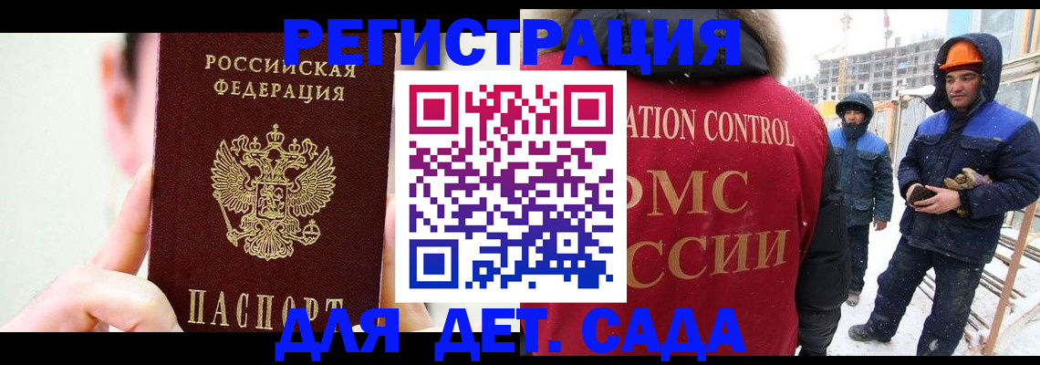 где прописаться в Камбарке