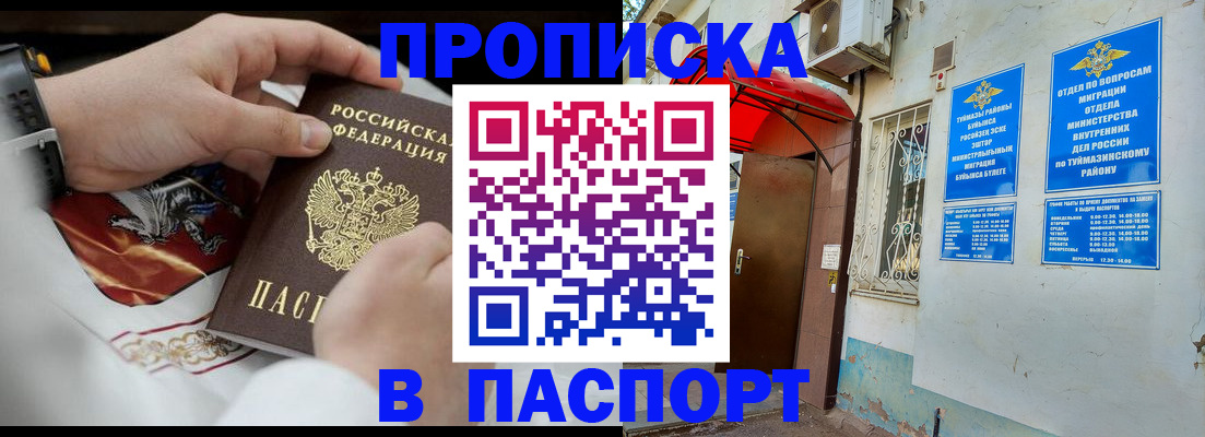 найти адрес прописки в Камбарке